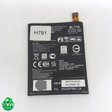 החלפת סוללה נקסוס 5X