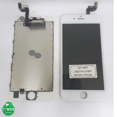 החלפת מסך לאייפון 6S