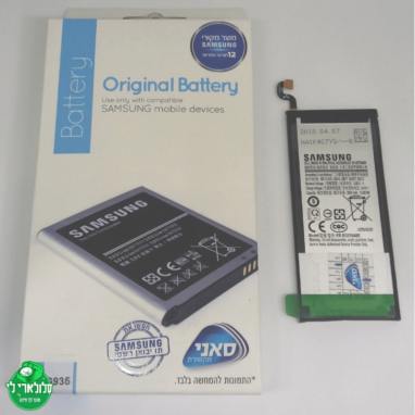 החלפת סוללה למכשיר סמסונג גלקסי S7 edge